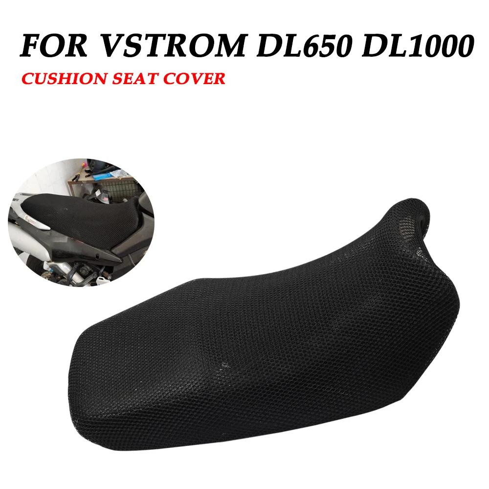 ̲  3D ޽  ȣ  Ʈ Ŀ, Ű V-Strom VStrom DL650 DL1000 DL250 DL 650 1000 250 